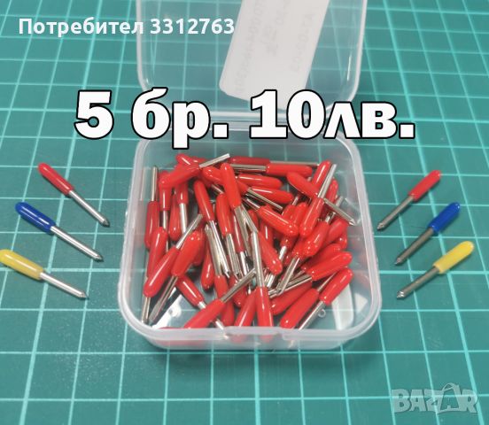 5бр. ножчета за режещ плотер, 30/45/60 градусови ВИСОКО КАЧЕСТВО, снимка 2 - Други машини и части - 46747935