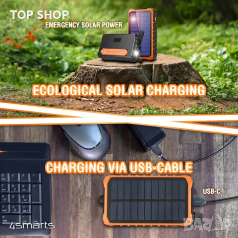 Соларна външна батерия с динамо и 2xUSB-A изхода от 4smarts Solar Rugged, снимка 9 - Външни батерии - 49105126