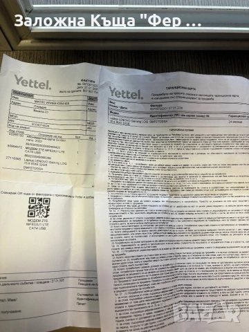 Геймърски лаптоп Lenovo Loq IRX9, снимка 7 - Лаптопи за игри - 53506799