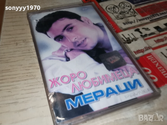 ЖОРО ЛЮБИМЕЦА-НОВА ОРИГИНАЛНА КАСЕТА 0912251844, снимка 3 - Аудио касети - 52711768