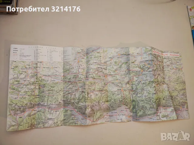 Средна Стара Планина. Туристическа карта М 1:250 000