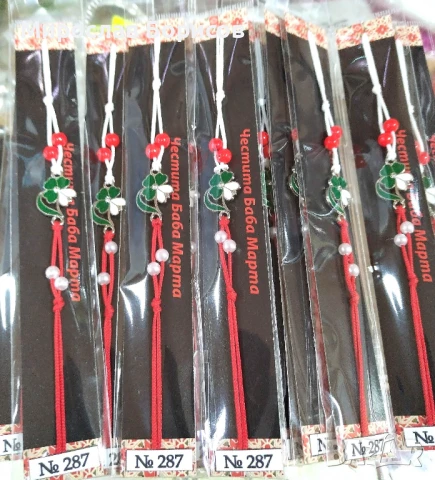 МАРТЕНИЦИ НА ЕДРО - №287 - МОДЕЛ 2026, снимка 3 - Други - 51138021