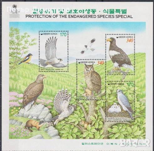 Чисти марки Фауна Хищни Птици 1999 от Южна Корея, снимка 2 - Филателия - 53012213