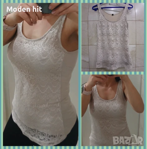 Pimkie бежов топ с дантела