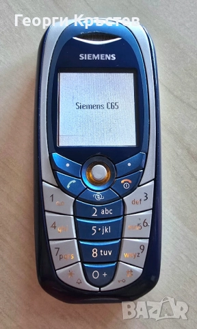 Siemens C65 - без батерия, снимка 3 - Siemens - 52413752