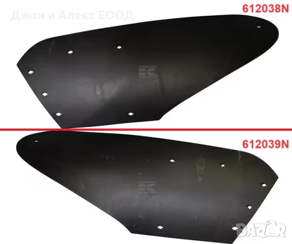 Отметателни дъски KRAMP за Kuhn, Kverneland, Vogel & Noot и Pöttinger, снимка 7 - Селскостопанска техника - 53888424