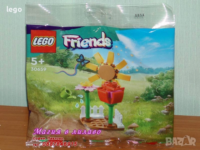Продавам лего LEGO Friends- 30399 30410 30411 30413 30414 30417 30633 30659 30696 41304 41306 562303, снимка 8 - Конструктори - 47889935