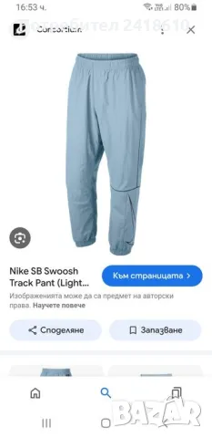 Nike SB SWOOSH Track Pant Mens Size XS / S НОВО! ОРИГИНАЛ! Мъжко Долнище!, снимка 2 - Спортни дрехи, екипи - 46993419