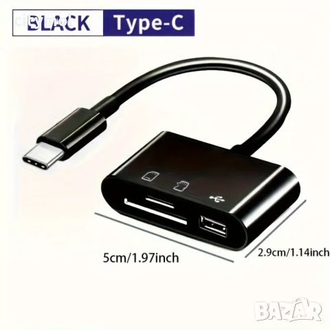 USB C адаптер за SD и Micro SD/TF четец на карти и USB 3.0 OTG, снимка 2 - Други - 45119797