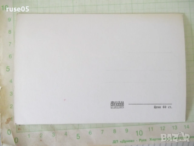 Картичка "Изглед от Бургас" стара, снимка 2 - Филателия - 54181710