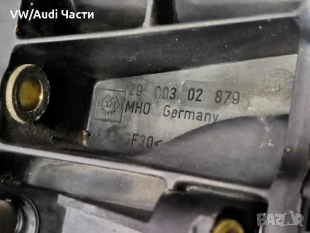 Всмукателен колектор за Голф 4 Сеат Шкода 1.4 VW Golf 4 Seat Skoda 1.4 16V 2900302879, снимка 3 - Части - 52864747