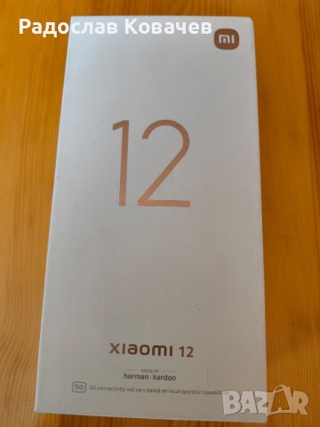 xiaomi 12 , снимка 3 - Xiaomi - 45708458