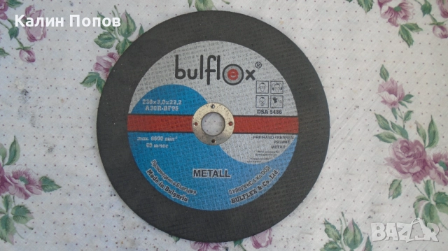 Електроника – всичко по 2 лв., снимка 8 - Друга електроника - 47015960