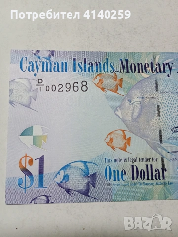 КАЙМАНОВИ ОСТРОВИ БАНКНОТА , снимка 2 - Нумизматика и бонистика - 53798045
