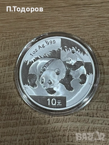 1oz. Сребро Китайска Панда 2008, снимка 3 - Нумизматика и бонистика - 51524694