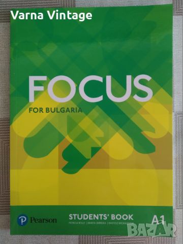 Комплект учебници за изучаване на английски език в България FOCUS, снимка 2 - Учебници, учебни тетрадки - 46414277