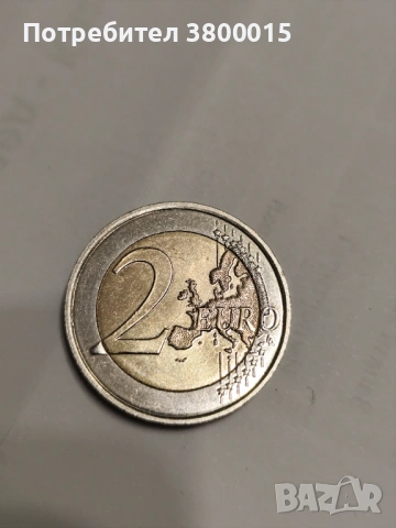 Продавам, снимка 2 - Нумизматика и бонистика - 53484457