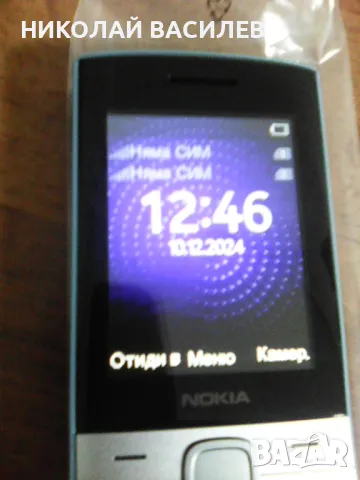   Продавам   -   нова  НОКИЯ    ., снимка 5 - Nokia - 47425818