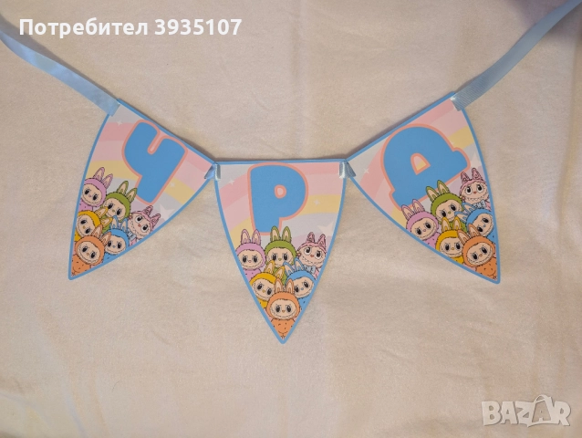 Парти шапка Лабубу, снимка 5 - Други - 51547189