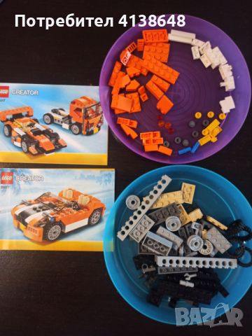Lego Creator 31017, снимка 3 - Конструктори - 46322583
