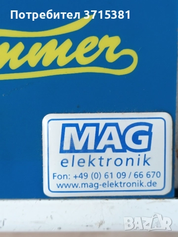 Автомат за зареждане на чип карти и жетони, снимка 17 - Друго търговско оборудване - 52342675