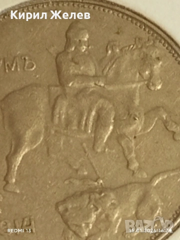 Монета 5 лева 1943г. Царство България Хан Крум за КОЛЕКЦИЯ 53108, снимка 9 - Нумизматика и бонистика - 53111610