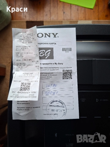 Sony ULT Tower 9AC, снимка 8 - Bluetooth тонколони - 53746590