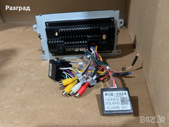 Мултимедия Фолксваген Андроид VW, снимка 9 - Аксесоари и консумативи - 50591841