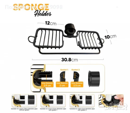 Многофункционален органайзер за мивка и душ от неръждаема стомана, снимка 5 - Други - 48170899
