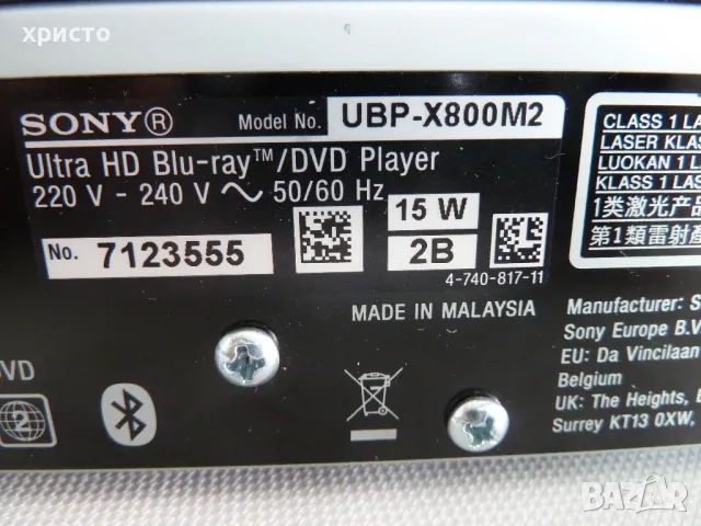 блурей плеър Sony UBP-X800M2, снимка 7 - Аудиосистеми - 47490832