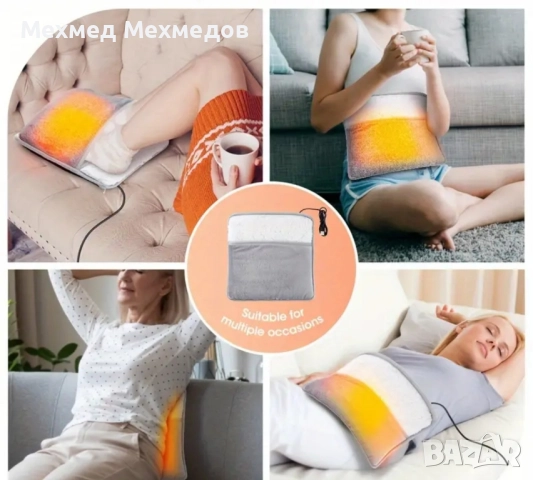 Нагревател за крака! Грейнер, снимка 3 - Други - 52316079