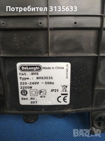 Вентилатор на печка Delonghi steel elite, снимка 5 - Друга електроника - 46036958