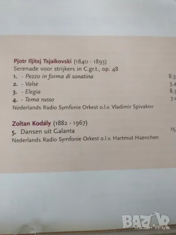 Класическа музика на CD-та, снимка 9 - CD дискове - 49877647
