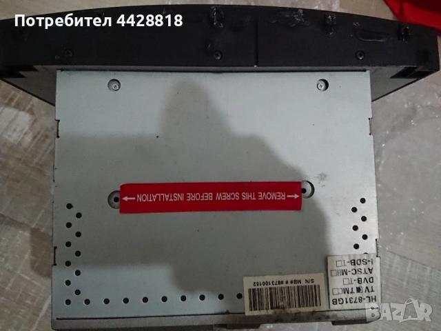 Мултимедиа Mercedes-Benz Navicon COM 810 (A W169, B W245, Viano W639), снимка 5 - Аксесоари и консумативи - 53522119