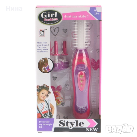 2 в 1 комплект Girl fashion, Електрическа четка за коса с приставка машинка за плитки и аксесоари
