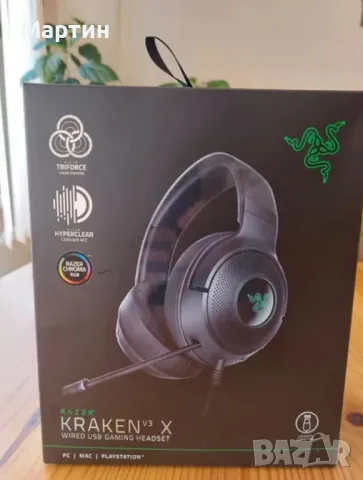 Слушалки Razer Kraken V3 X, снимка 1 - Слушалки и портативни колонки - 47165811