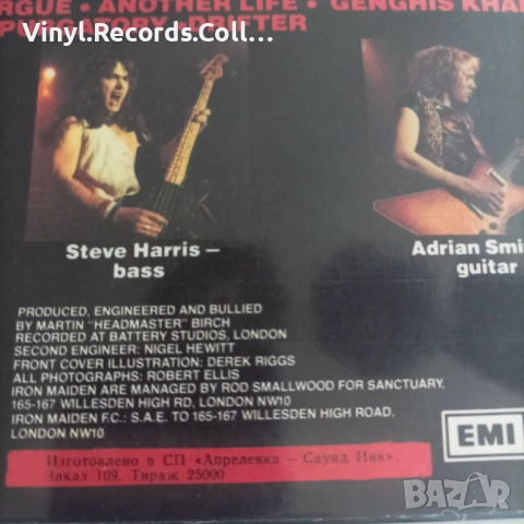 Iron Maiden, снимка 3 - Грамофонни плочи - 53482904