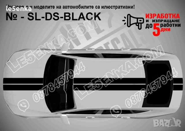 Ленти фолио Вариант 2 - Двойни симетрични червени, снимка 2 - Аксесоари и консумативи - 53697555