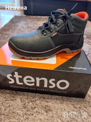 Работни обувки STENSO 