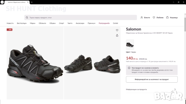 SALOMON SPEED CROSS 4 Размер EUR 36 / UK 3,5 дамски детски маратонки 271-14-S, снимка 3 - Детски маратонки - 52639249