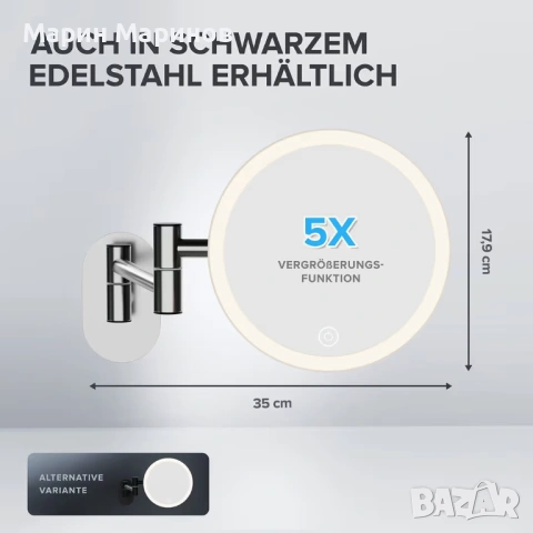 Козметично огледало с LED светлина, презареждаемо, стенен монтаж, 5x увеличение – Сребристо, снимка 3 - Други - 53386286