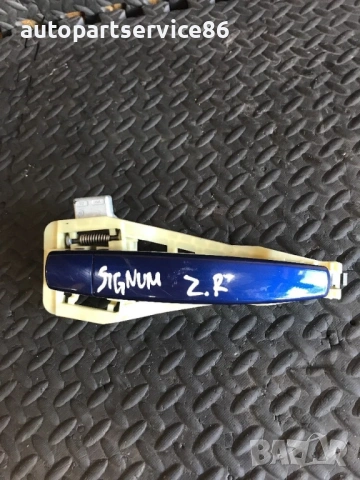 Дръжка за външна задна дясна врата синя за Opel Signum (2002-2006) 13106605