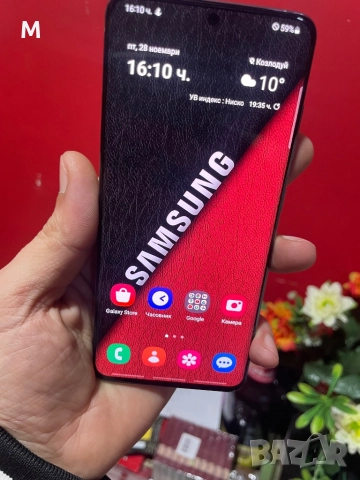 Samsung Galaxy s20 5G