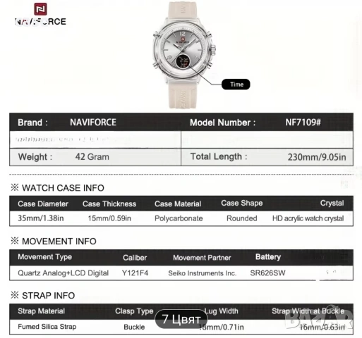 Дамски часовник Naviforce 35mm с подсветка и много функции , снимка 2 - Дамски - 53772885