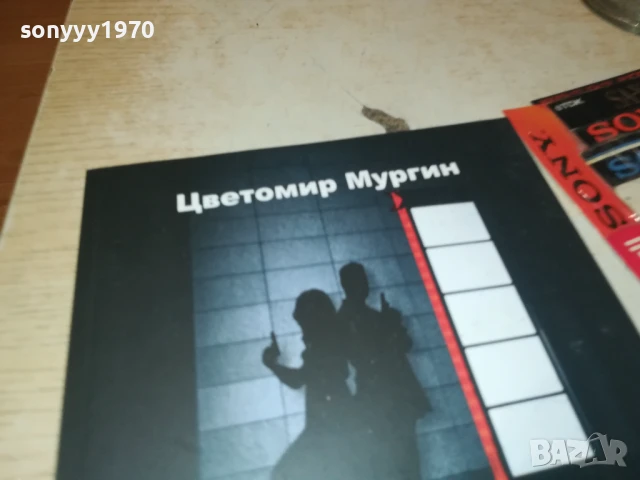 БЛАГОДАРИМ ВИ ЗА ДАРЕНИЕТО 2707251715LCHERY, снимка 7 - Други - 51158931