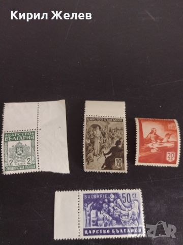 Пощенски марки Царство България стари редки чисти без печат за КОЛЕКЦИОНЕРИ 44600