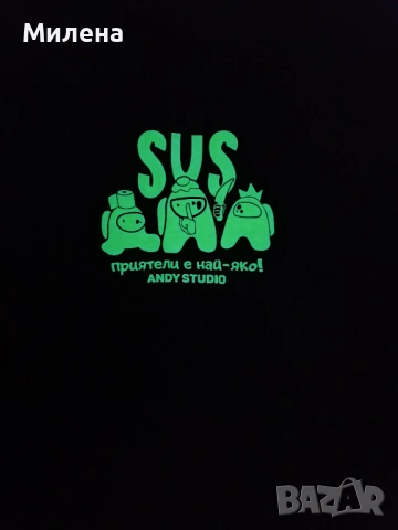 Анди Студио Мърч 