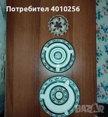 ЛОТ АНТИКВАРНИ ПЕПЕЛНИЦИ СУПЕР ЕВТИНО , снимка 4 - Колекции - 48994504