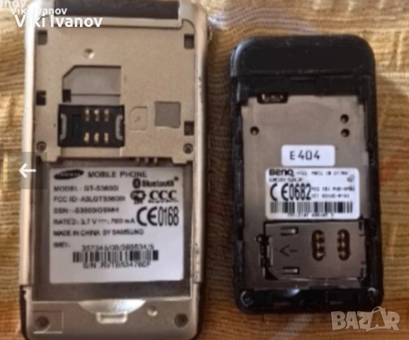 Самсунг и Сименс , снимка 3 - Други - 54294538