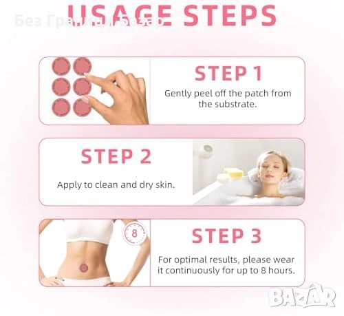 Нови Натурални пластири за контрол на апетита и метаболизъм 60 броя, снимка 5 - Други - 52164410